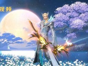 完美世界手游（职业选择指南）