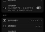 苹果手机看照片效果如何？与其他设备相比如何？