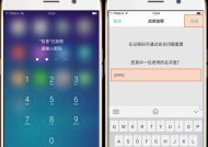 OPPO手机密码忘了怎么办？刷机清除密码全攻略