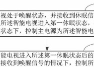 电视机户外电源安装方法是什么？需要哪些工具？