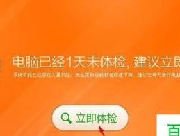 电脑运行卡顿怎么办？有效解决电脑卡顿的措施有哪些？