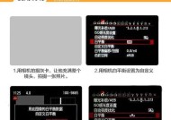 佳能黑卡成像使用方法是什么？