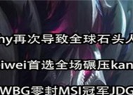 英雄联盟频繁死机是什么原因？如何解决？