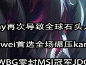 英雄联盟频繁死机是什么原因？如何解决？