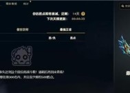 LOLs12赛季皮肤领取条件详解（获取LOLs12赛季皮肤必须满足的要求）