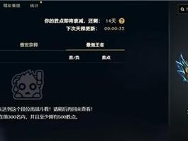 LOLs12赛季皮肤领取条件详解（获取LOLs12赛季皮肤必须满足的要求）