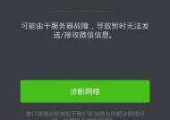 解决本地连接受限制或无连接的问题（如何快速恢复本地连接并解决网络受限问题）