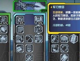 《无主之地2》新手攻略——如何成为一名顶尖猎人（解锁全局地图、选择合适角色、学会配合战斗等基本技巧）