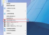 电脑文件加密方法解析（保护个人隐私安全存储关键信息）