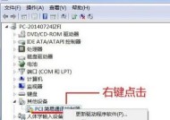 Win10设备管理器打开方法详解（如何快速打开Win10设备管理器）
