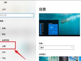如何恢复电脑原有桌面图标（一步步教你恢复桌面图标）