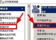 打印机不进纸的原因与解决方法（深入探究打印机不进纸的背后问题）