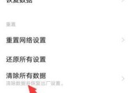 vivo手机网速慢怎么办？如何快速提升网络速度？