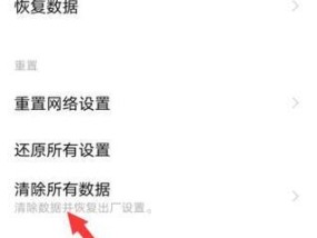 vivo手机网速慢怎么办？如何快速提升网络速度？