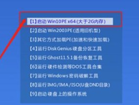 台式电脑最简单的截图方法（一步步教你轻松实现截图操作）