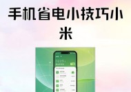 小米手机智能录屏功能如何开启？