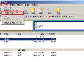 磁盘分区工具，让你的硬盘更加高效利用（了解磁盘分区的意义和如何使用磁盘分区工具）