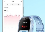儿童智能手表使用方法是什么？如何设置安全功能？