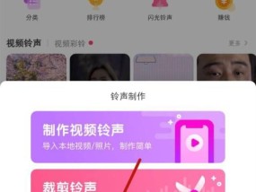 打造个性化来电铃声——以酷狗铃声为例（自定义来电铃声）