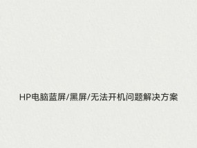 电脑如何设置随时黑屏待机？