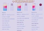 台湾媒体对华为Mate70的看法如何？