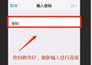 揭秘无线网密码查看软件（安全性与使用技巧详解）