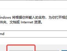 如何利用U盘强制格式化硬盘（使用U盘快速）