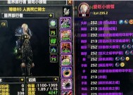 魔兽世界叮号是什么意思？如何进行叮号操作？