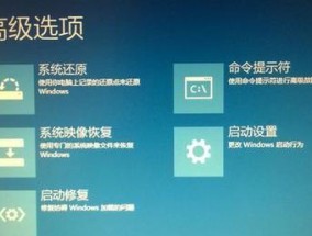 电脑还原和重装系统教程（实用技巧）