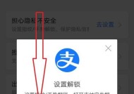 家居摄像头解绑手机的步骤是什么？如何重新绑定？