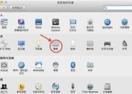 苹果系统中如何快速弹出键盘？有哪些方法？