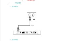 机顶盒反面数字代表什么含义？