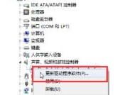 系统管理软件安装指南（简单易懂的系统管理软件安装教程）