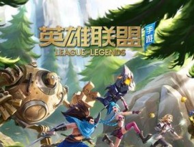 2024年最火的手游排行榜前十名（畅销手游都在这里）