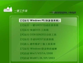 哪些启动U盘制作软件最常用？如何选择合适的软件？