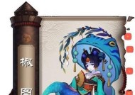 最新椒图御魂搭配秘闻解析（探究最新椒图御魂搭配的关键要素与技巧）