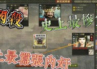 三国杀开局主公血量是多少？如何调整主公血量？