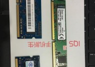 金士顿内存条频率解析（了解内存条频率对电脑性能的影响）