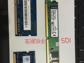 金士顿内存条频率解析（了解内存条频率对电脑性能的影响）