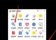 2023年手机最好用的输入法有哪些？如何选择适合自己的输入法？
