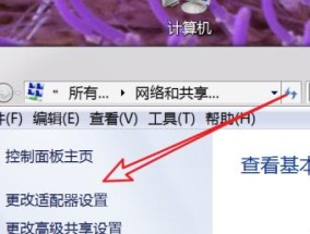 路由器无法连接互联网怎么办（排查路由器连接故障步骤）