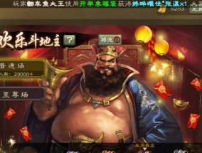 三国杀ol斗地主盒子有什么用？斗地主盒子的使用技巧是什么？