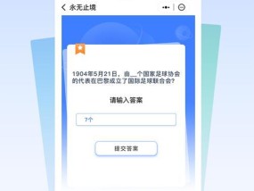 从零开始，教你制作一个精美实用的手机应用（详解制作手机应用的步骤及技巧）