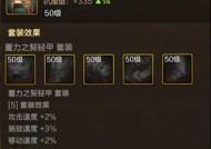 剑魂新版本深渊的刷法是什么？新版本中剑魂深渊的攻略是什么？