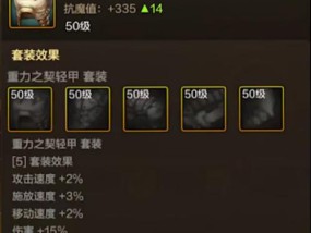 剑魂新版本深渊的刷法是什么？新版本中剑魂深渊的攻略是什么？