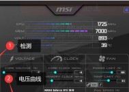 发挥最大性能（掌握关键技巧）