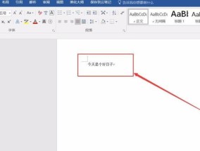 电脑打字图标移动方法？如何调整图标位置？