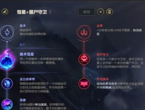 探秘英雄联盟虚空恐惧技能之力（揭开虚空恐惧技能的神秘面纱）