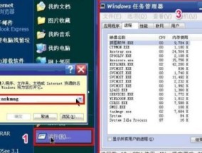 探秘电脑任务管理器的功能与使用方法（解锁任务管理器的神奇功能）