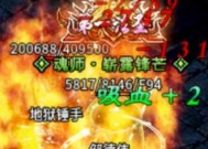 开局一个百万年魂环攻略魔兽最新？攻略后如何快速升级？